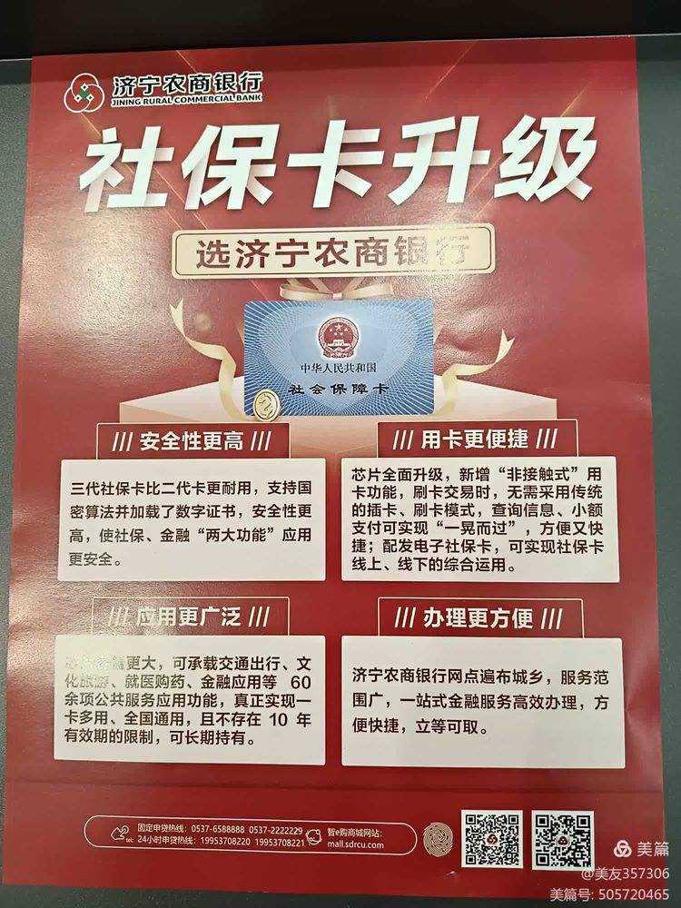 双鸭山医保小额提取代办(医保代取现金)