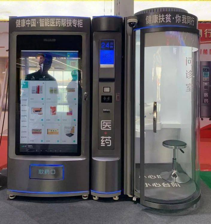 双鸭山24小时套医保卡(北京医保卡打折)