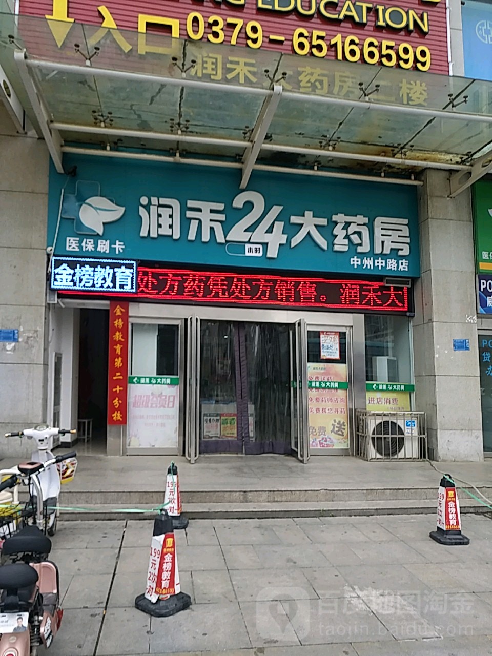 双鸭山24小时套医保卡回收联系方式(医保卡回收是什么意思)