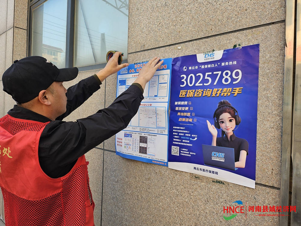 双鸭山医保套现24小时微信(医保提现方法微信怎么提现)