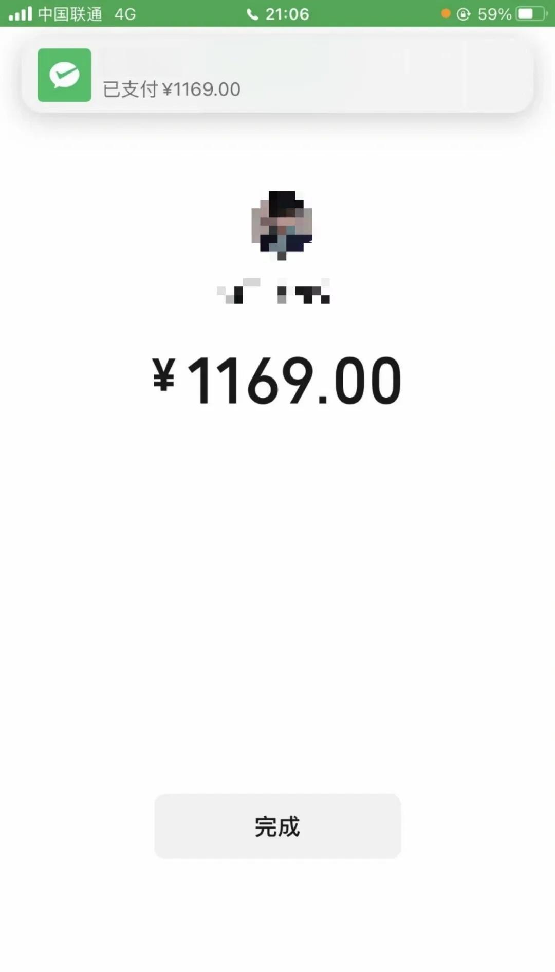 双鸭山急用钱医保取现回收商家微信(谁有医保套现联系方式)