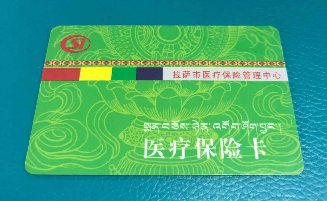 双鸭山24小时医保卡余额回收联系方式(24小时医保卡余额回收联系方式南京)