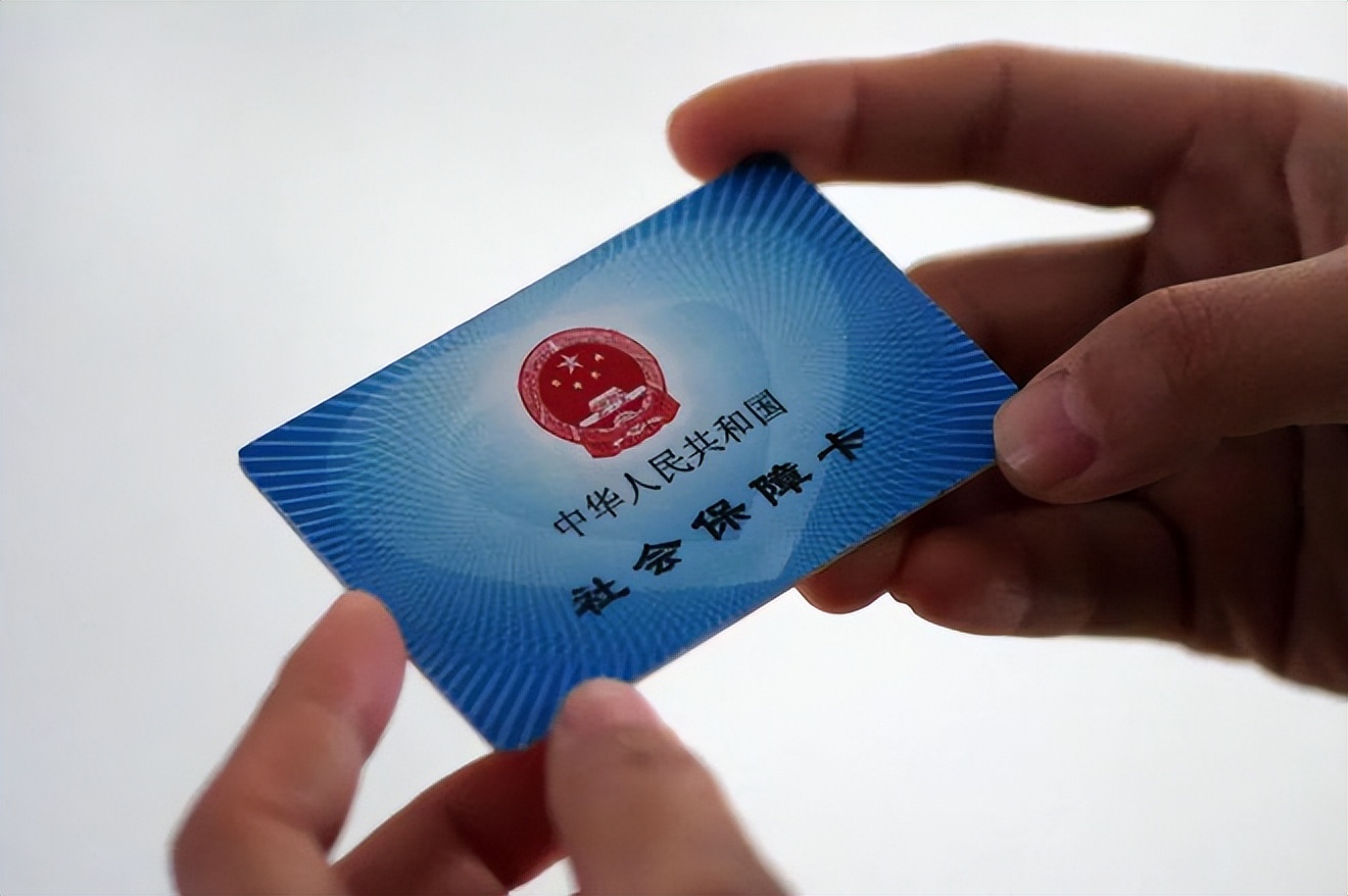 双鸭山广州急用钱套医保卡(石家庄急用钱套医保卡联系方式渠道)