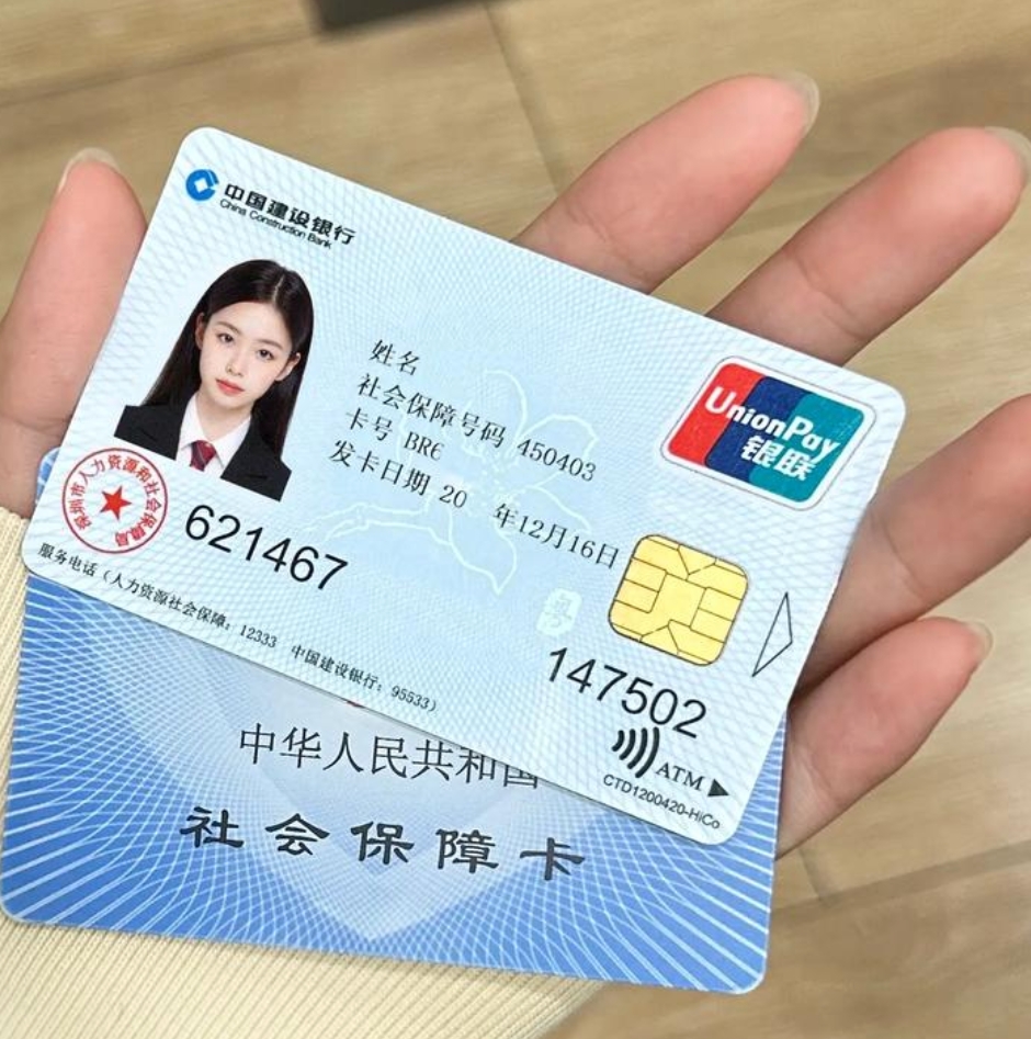 双鸭山深圳急用钱套医保卡(深圳医保卡里的钱取出流程)