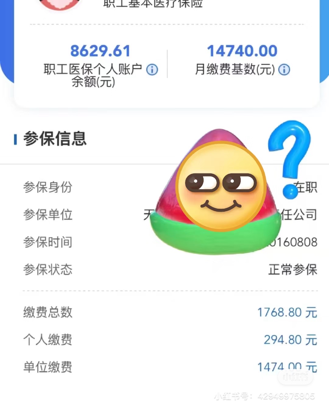 双鸭山200到500的小额医保提取(急用钱如何提取医保卡里的钱)