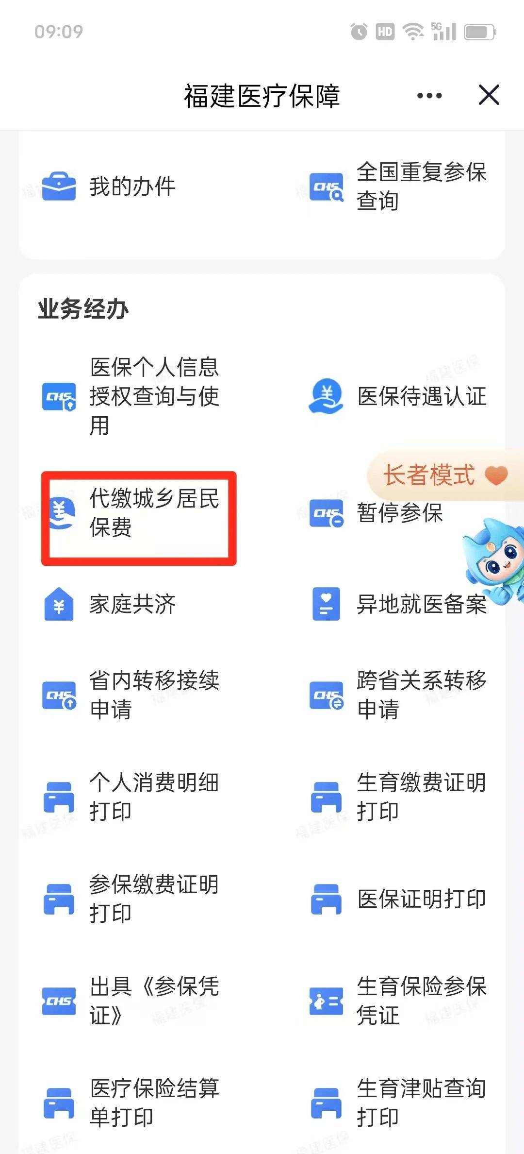双鸭山急用钱医保卡套取联系方式(急用钱联系我电话号码)