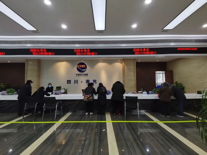 双鸭山全国24小时医保卡平台(全国24小时医保卡平台官网)