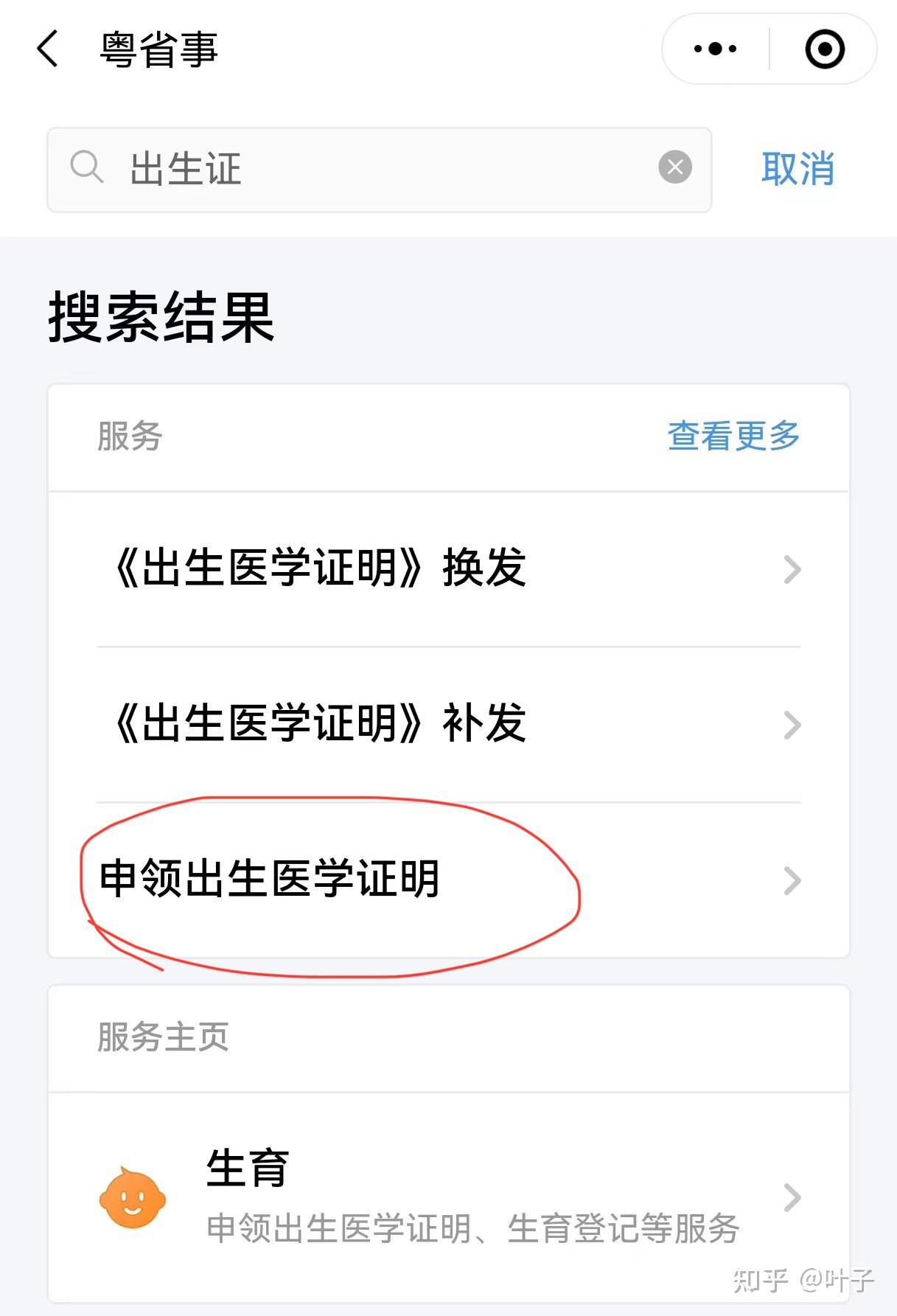 双鸭山广州医保卡提取(广州医保卡提取代办中介)