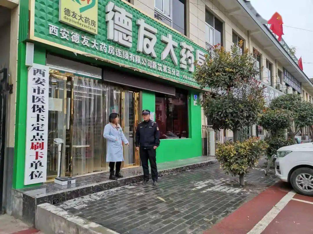双鸭山西安24小时套医保卡(西安哪里可以套医保卡)