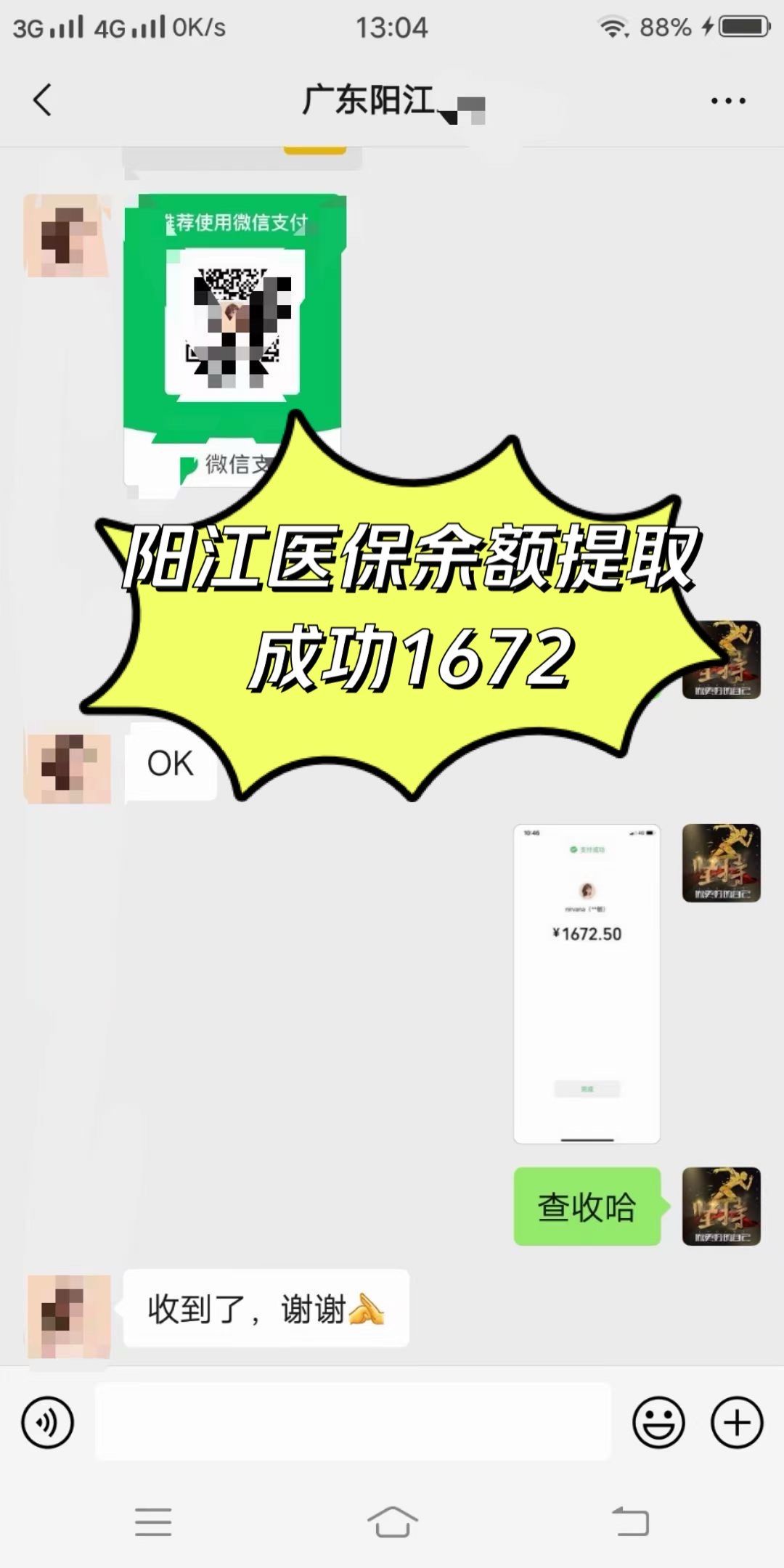 双鸭山医保卡提取(医保卡提取现)