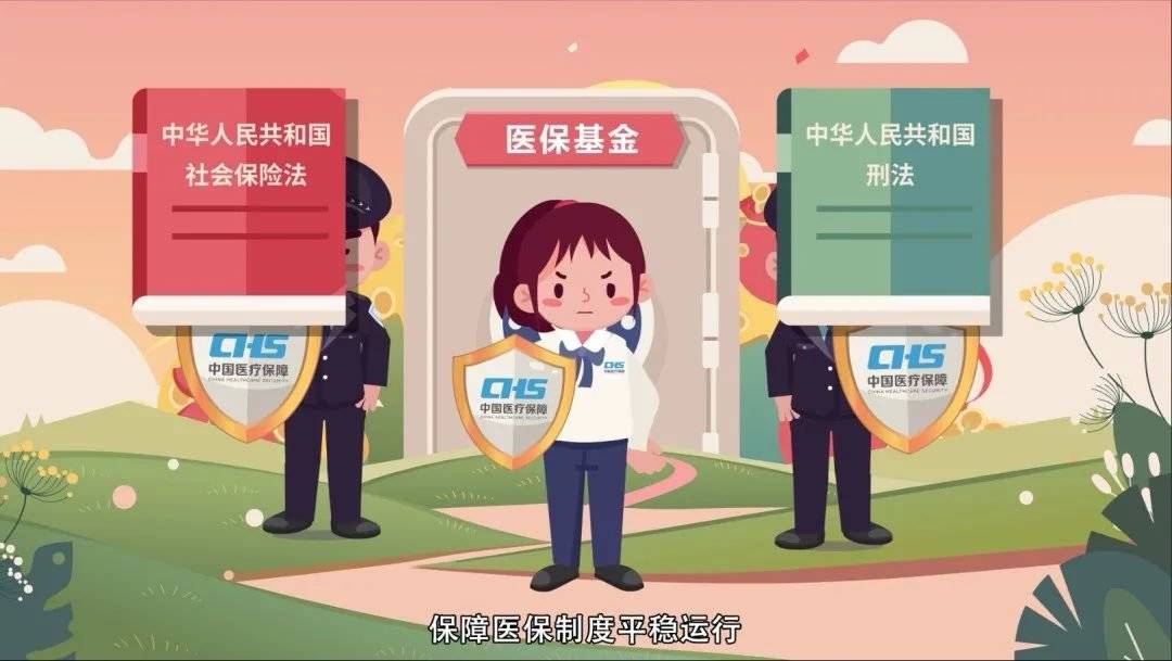 双鸭山重庆医保卡套现(重庆医保套现手续费多少)