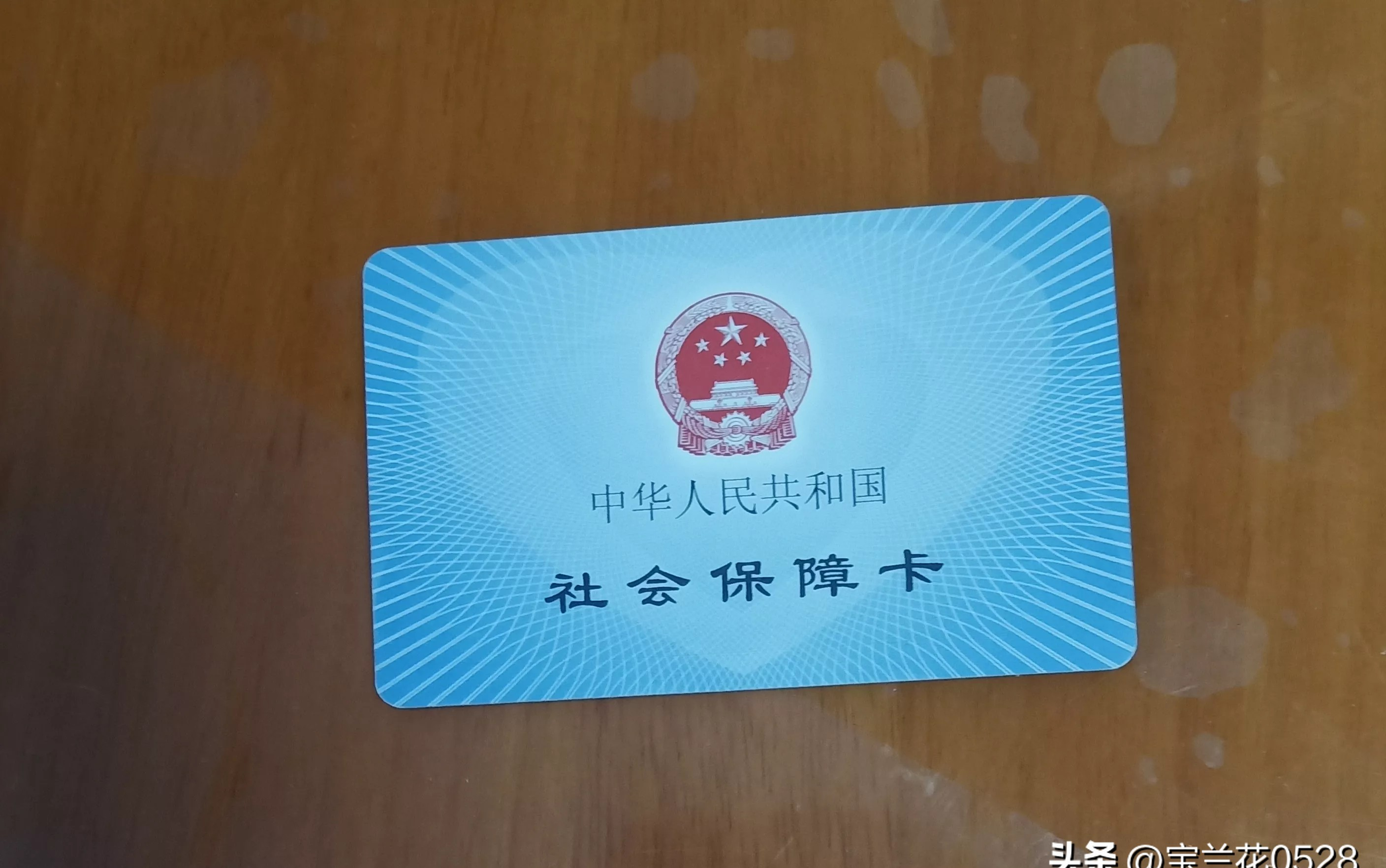 双鸭山广州急用钱套医保卡(24小时套医保卡联系方式)