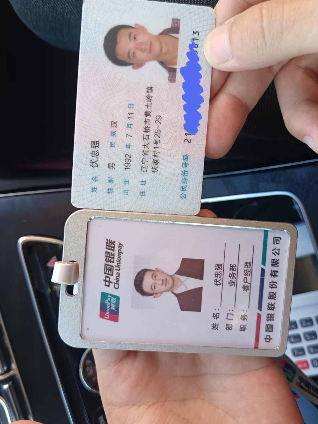 双鸭山急用钱套医保卡黄牛(医保卡怎么提现?)