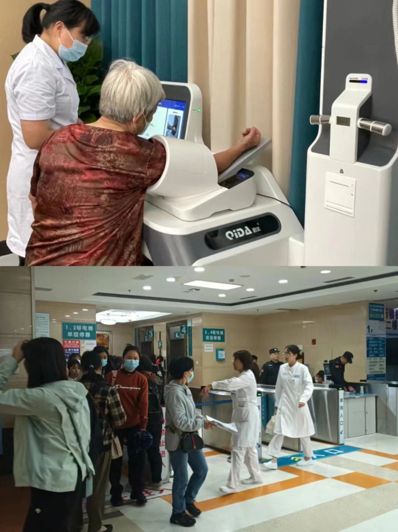 双鸭山江西智慧医保(江西智慧医保app验证码发送失败)