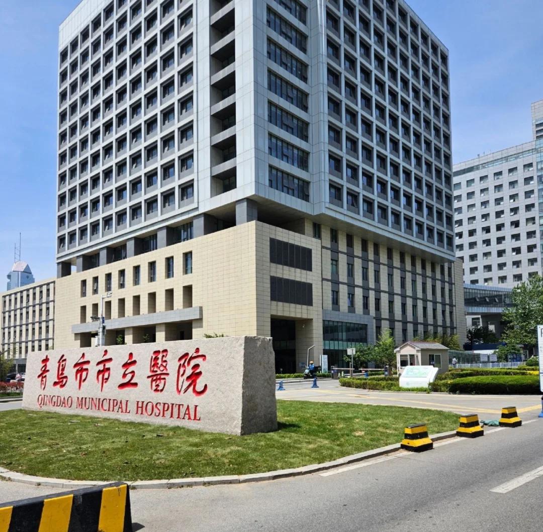 双鸭山青岛医保城(青岛医保城马守军)