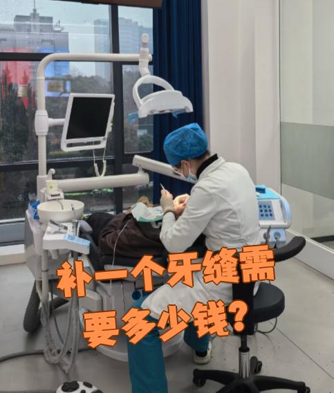 双鸭山看牙齿可以用医保吗(看牙齿可以用医保吗可以报销吗)