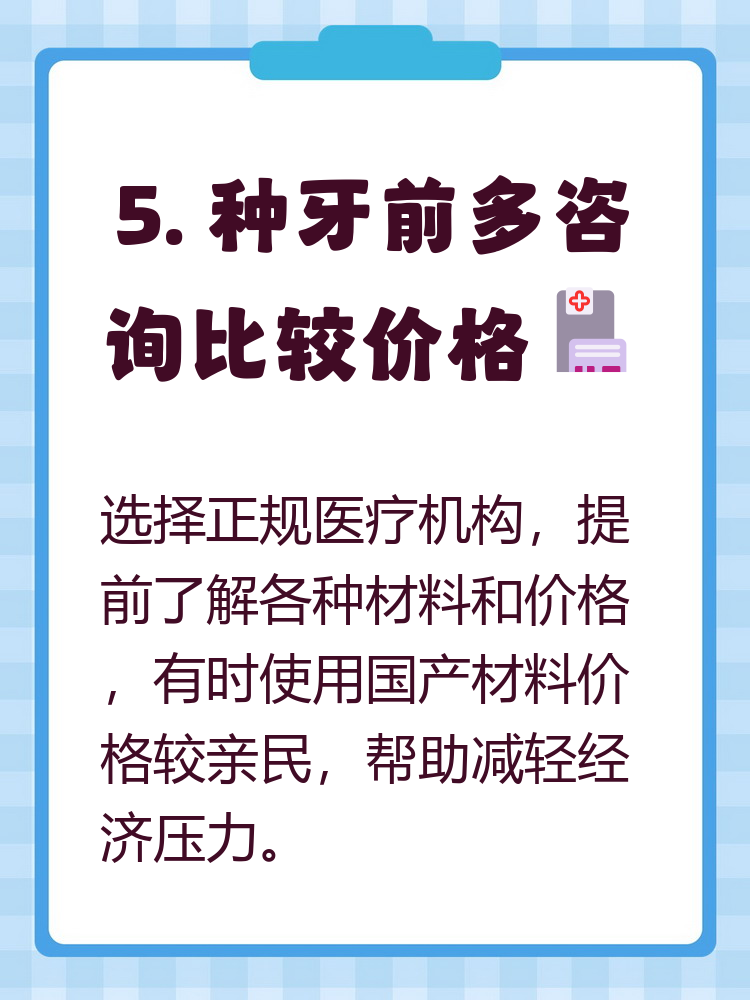 双鸭山种牙医保报销吗(种牙医保报销吗,报销比例是多少?)
