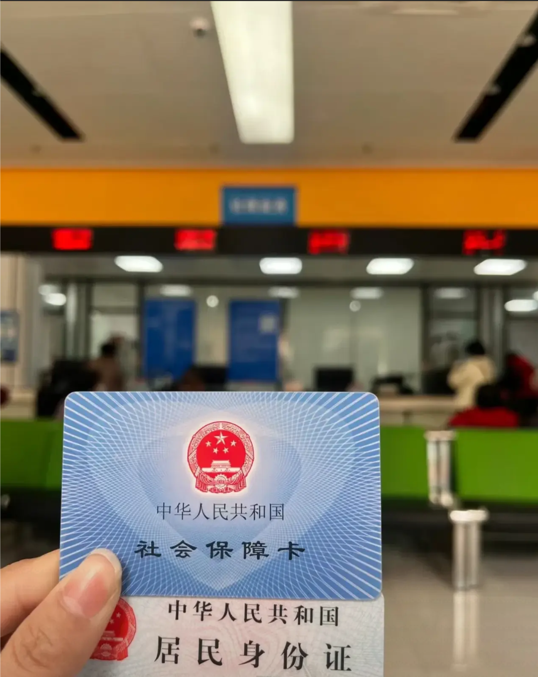 双鸭山医保卡是什么(医保卡是什么样的图片)