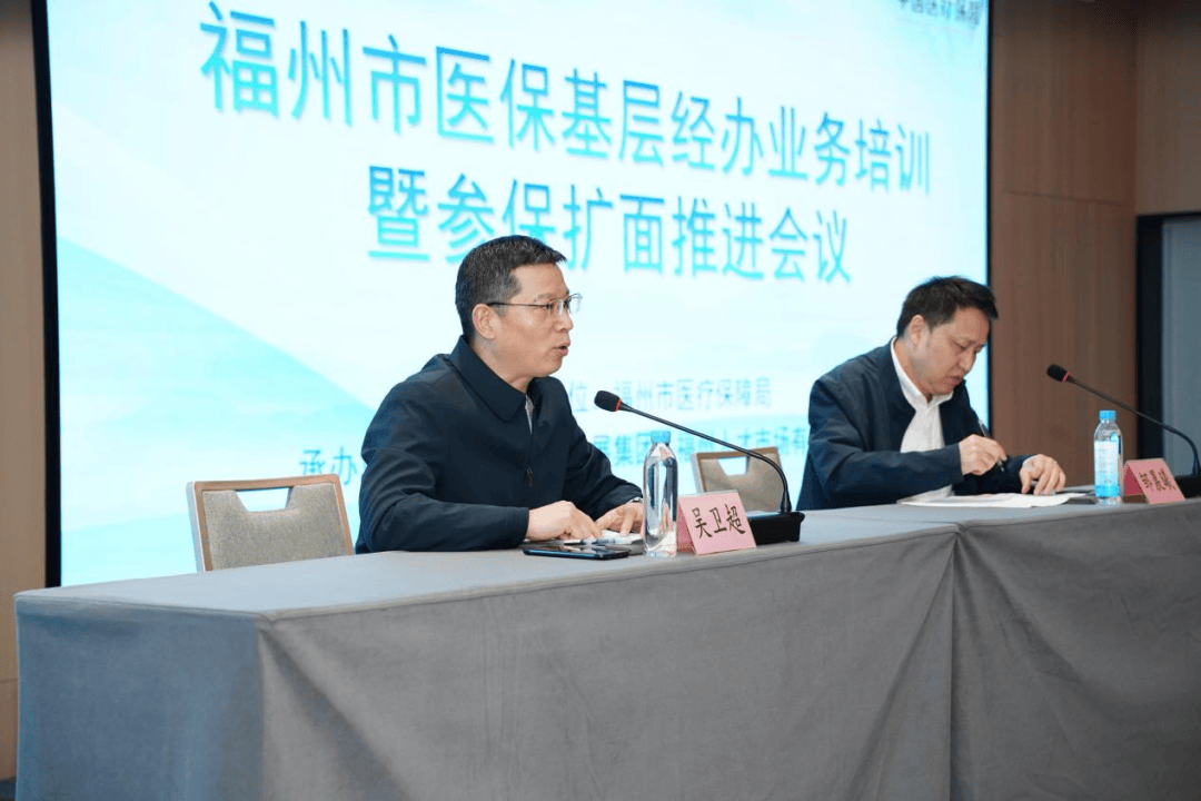 双鸭山福州医保中心(福州医保中心咨询电话)