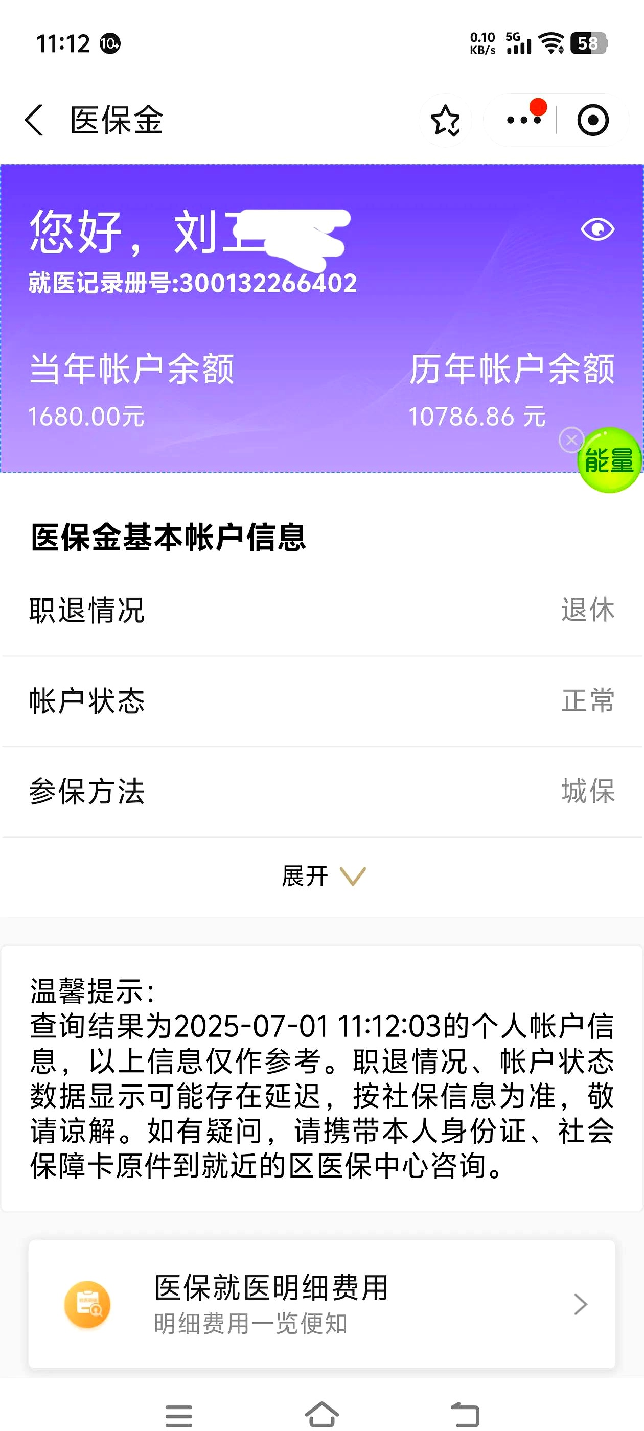 双鸭山上海医保卡丢了怎么补办(上海医保卡丢了怎么补办 浦东补办地址)