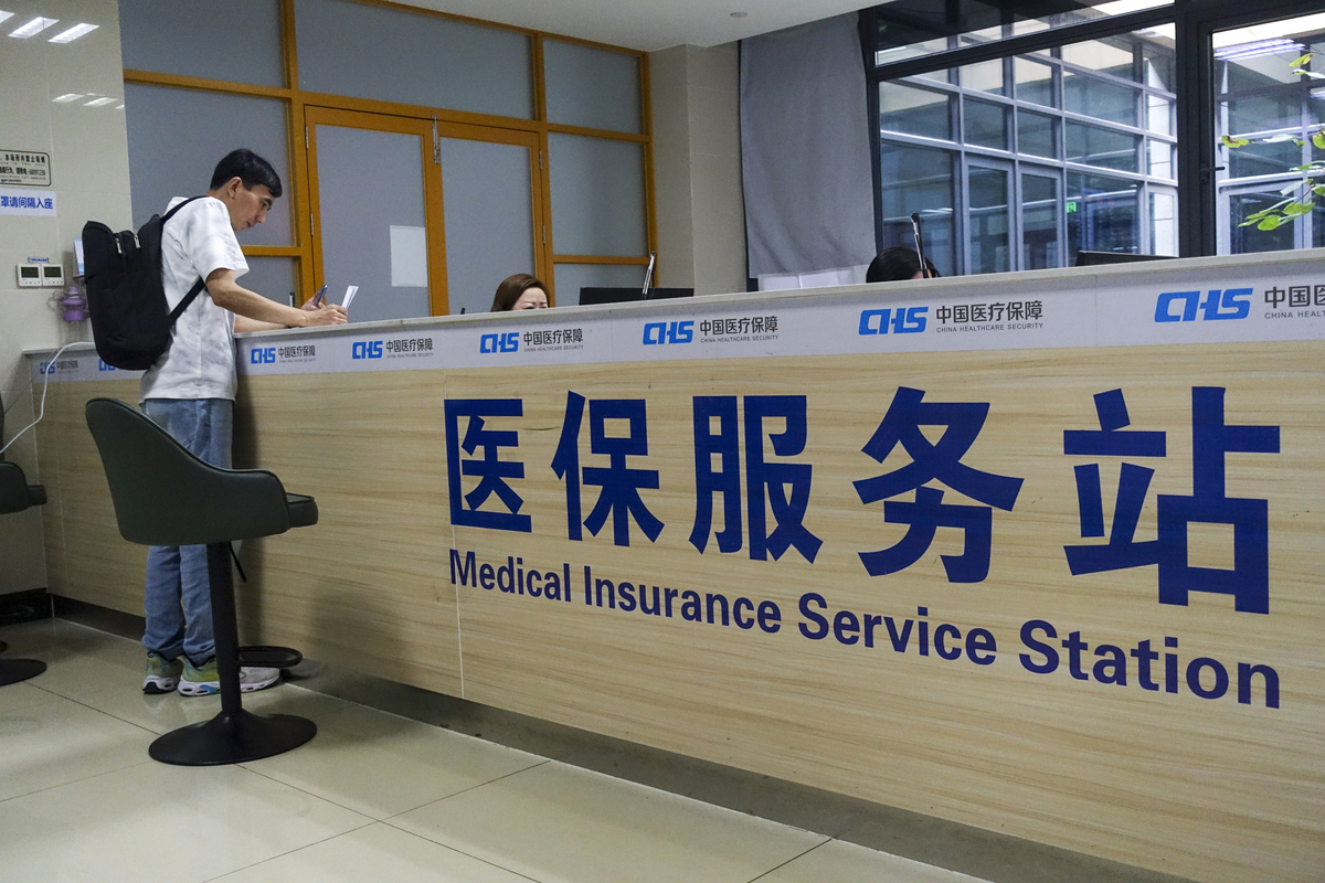 双鸭山上海医保中心(上海医保中心服务大厅地址)