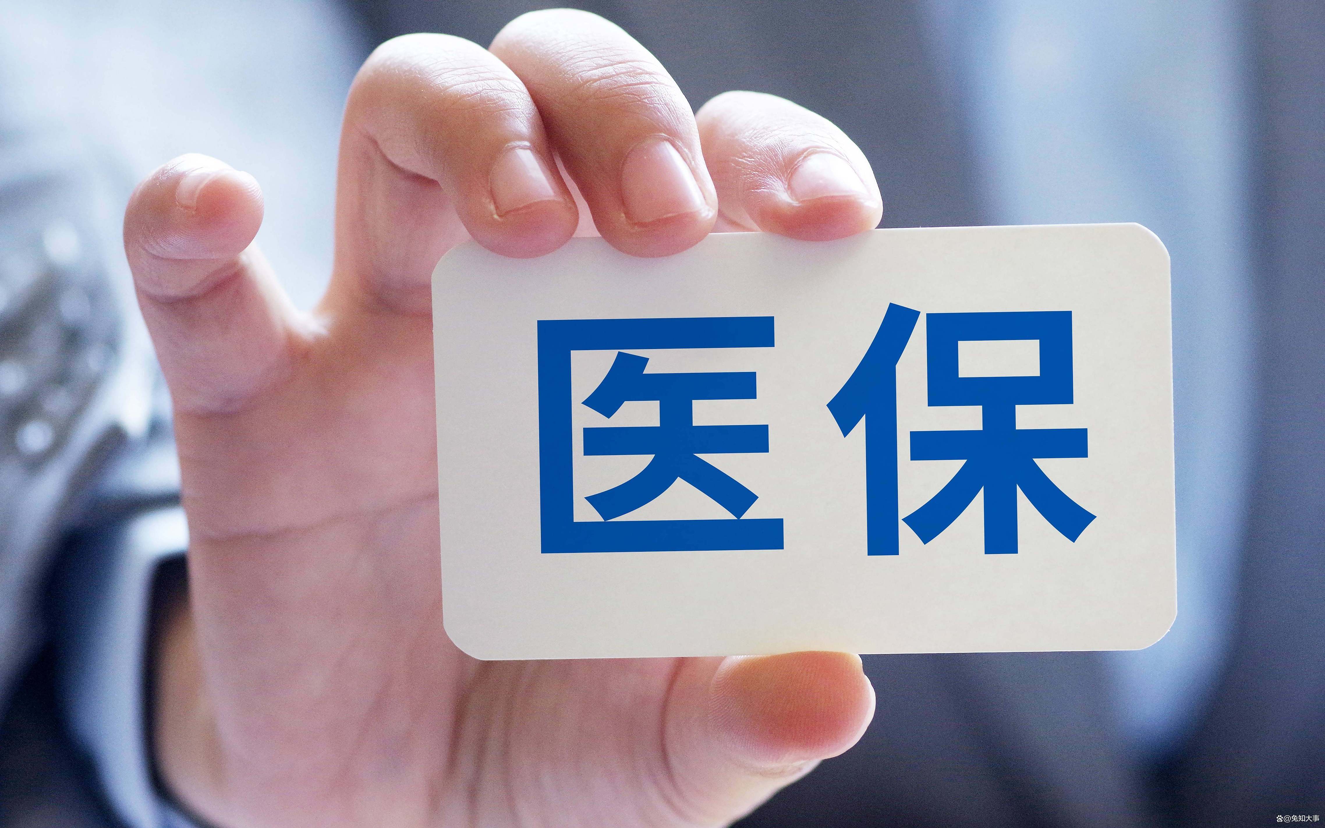 双鸭山个人医保(个人医保怎么自己缴费)