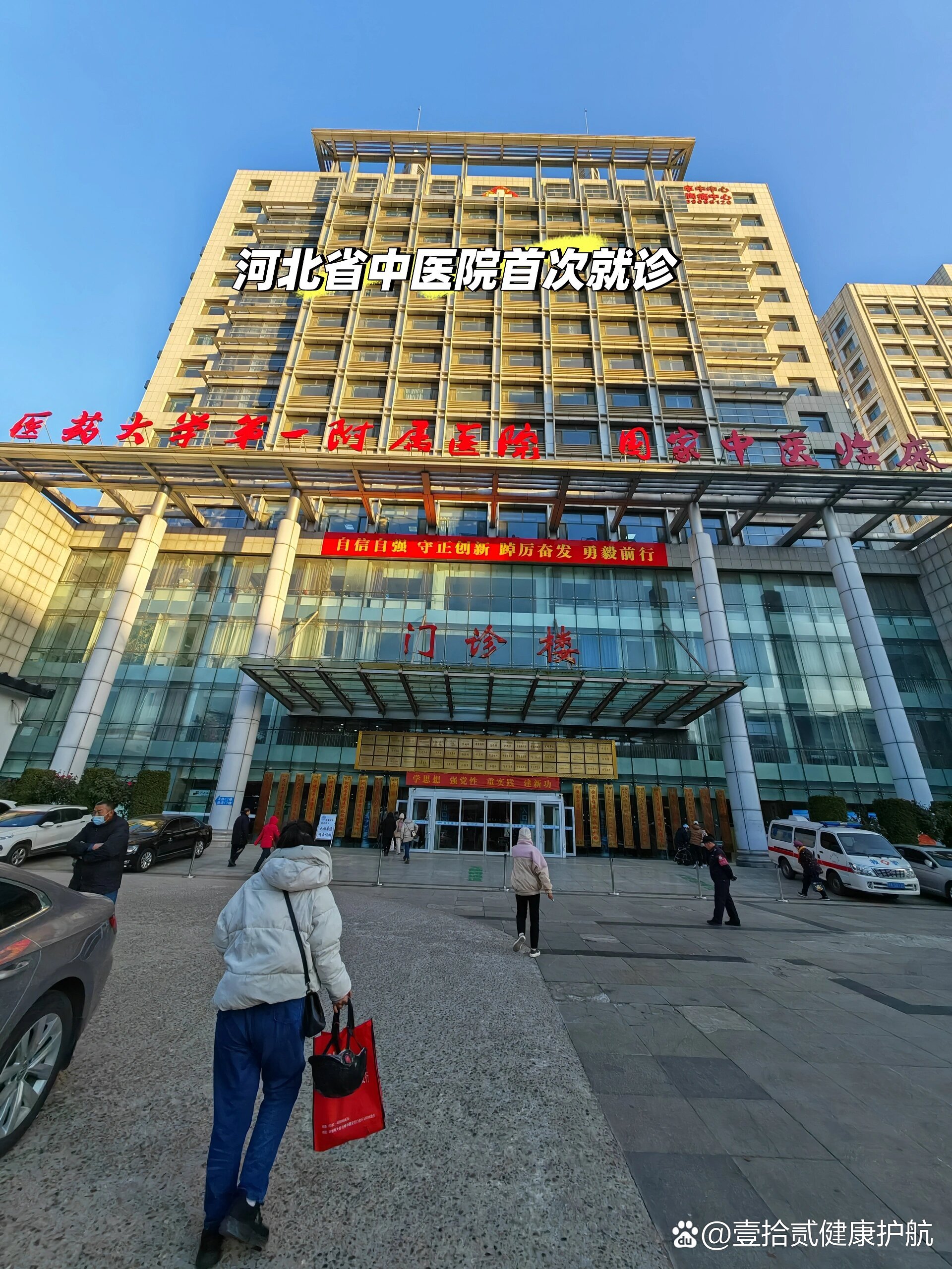 双鸭山河北省医保局(河北省医保局电话人工服务电话)