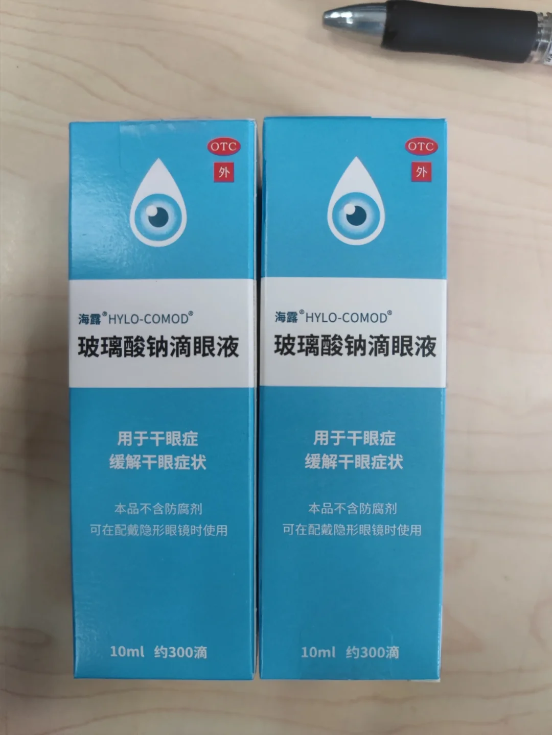 双鸭山好医保垃圾(好医保详细介绍)