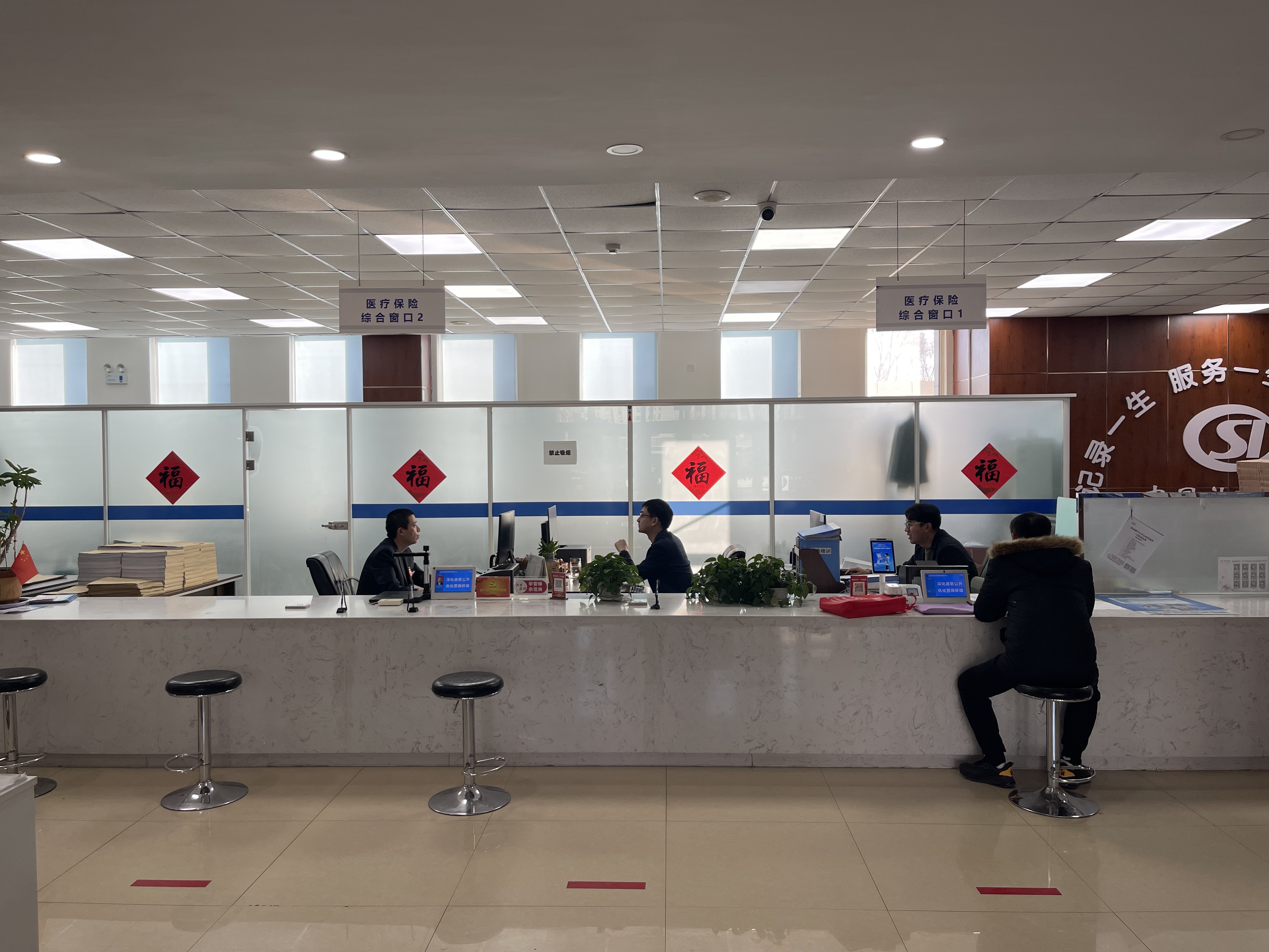 双鸭山长春医保中心(长春医保中心服务热线)