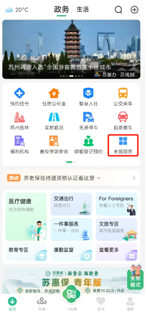 双鸭山医保局官网(安徽省医保局官网)