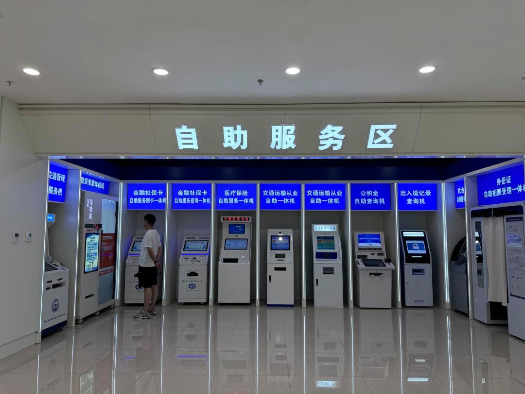 双鸭山长春市医保局(长春市医保局24小时在线咨询)