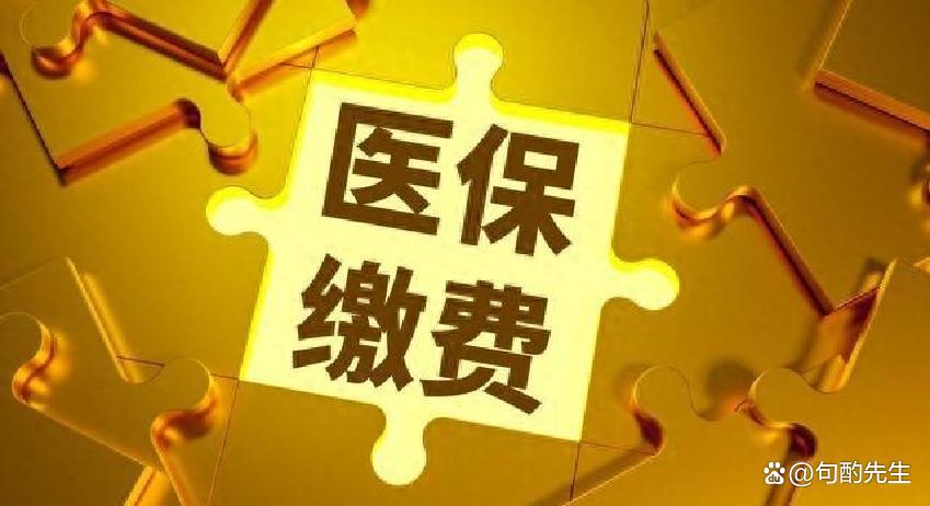 双鸭山河北医保(河北医保卡在北京就医新政策)